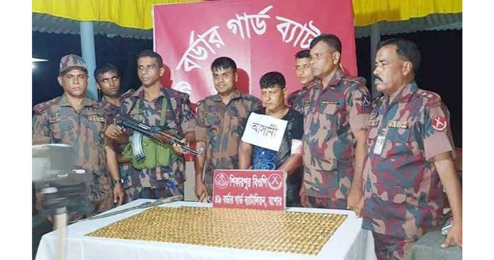 বেনাপোলে ১২০ কোটি টাকার চোরাচালান পণ্যসহ আটক ৩০৪