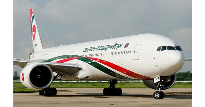 লেবানন থেকে আজ দেশে ফিরছেন ৪৩২ বাংলাদেশি