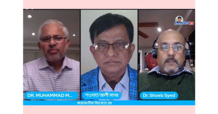 বাংলাদেশে টিকার ফলাফল পরীক্ষার পদক্ষেপ কানাডীয়ান পরামর্শ