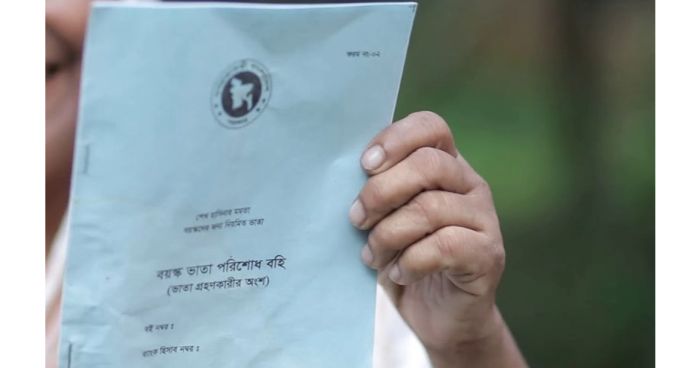 ধুনটে ৭৮৪ জনের বয়স্কভাতা বাতিল