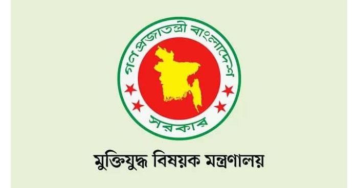 আগামী মাস থেকে ২০ হাজার টাকা সম্মানী পাবে মুক্তিযোদ্ধারা