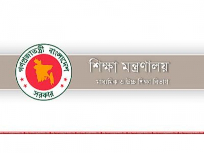 এইচএসসি-আলিমের ফল প্রকাশে অধ্যাদেশ উঠছে আজ