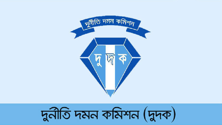 সামাজিক যোগাযোগমাধ্যমে দুদক কর্মকর্তাদের বিরুদ্ধে ‘অপপ্রচার`
