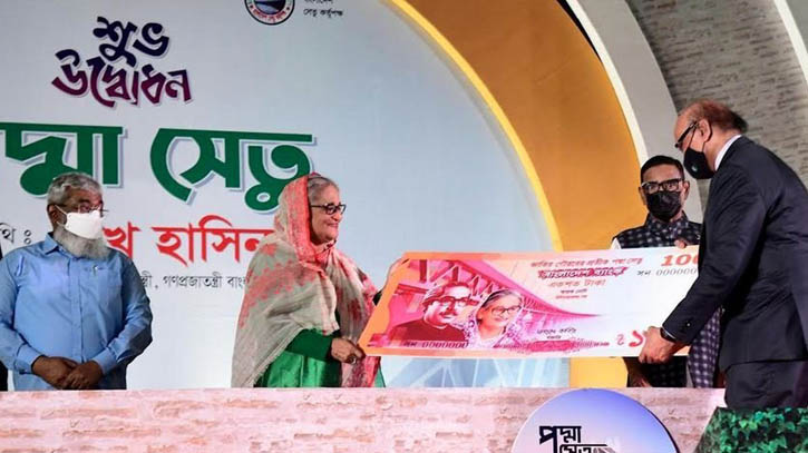 পদ্মা সেতুর উদ্বোধন উপলক্ষে ১০০ টাকার স্মারক নোট অবমুক্ত 