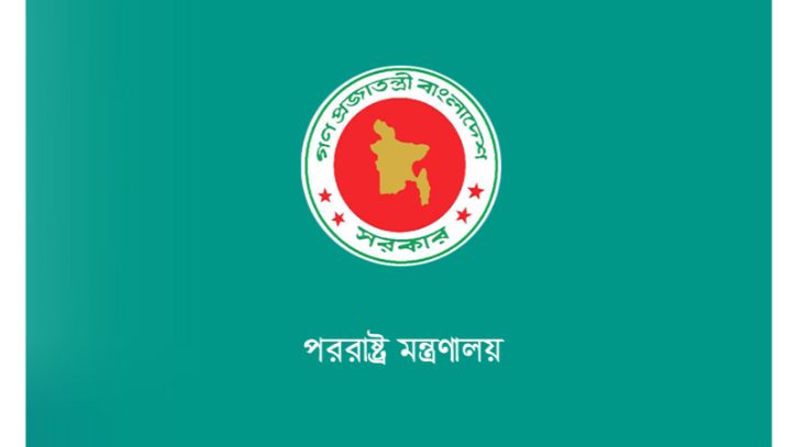 লেবাননে ইসরাইলি হামলায় ২ বাংলাদেশি নিহত, তীব্র নিন্দা ঢাকার