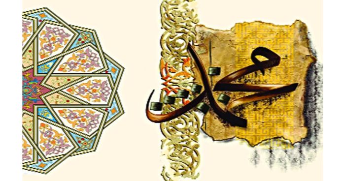 বিনয়ের প্রতীক প্রিয়নবী (সা.)