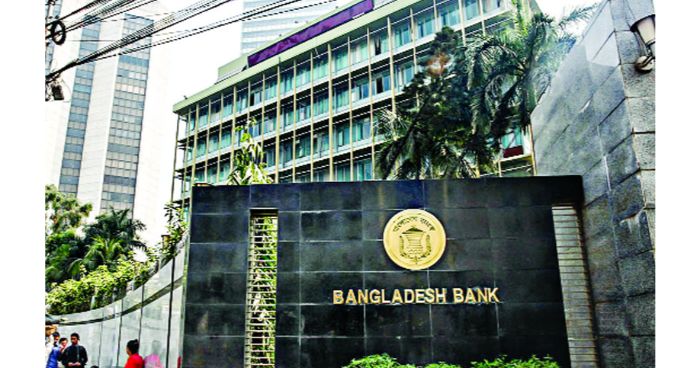 ঘাটতিতে ১১ ব্যাংক, খেলাপি ঋণ কমার প্রভাব প্রভিশন সংরক্ষণেওকরোনার