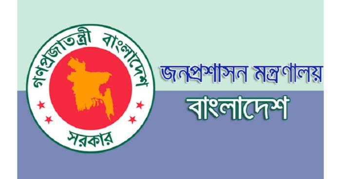 ১২ জেলায় নতুন প্রশাসক নিয়োগ