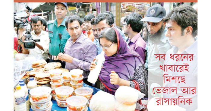 ভোগ্য পণ্যের পরীক্ষা ৪০ শতাংশই ভেজাল!