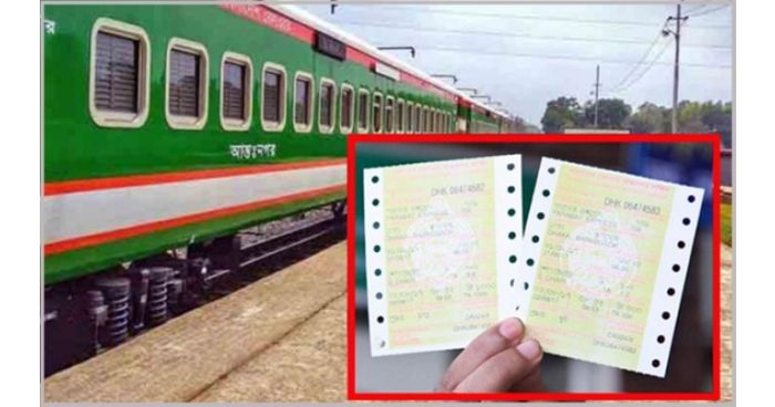 আজ থেকে কাউন্টারে ট্রেনের টিকিট বিক্রি শুরু