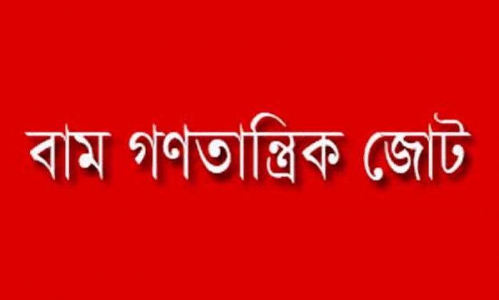 সকালে গণজমায়েত, দুপুরে নির্বাচন কমিশনের সামনে বিক্ষোভ বামদের