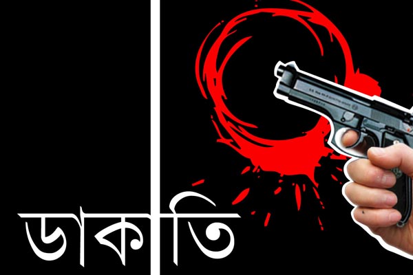 দক্ষিণ আফ্রিকায় ডাকাতের গুলিতে বাংলাদেশি নিহত