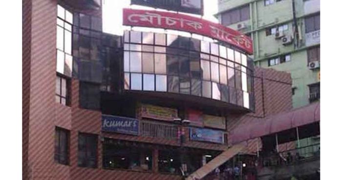 রাজধানীতে যেসব মার্কেট ও দোকানপাট বন্ধ আজ