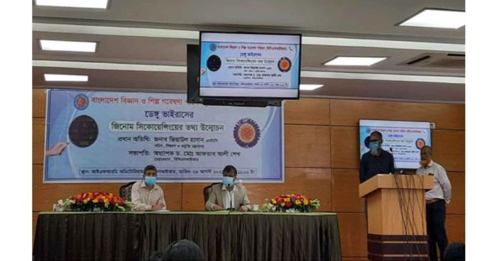 ডেঙ্গুর নতুন ধরন ডেনভি-৩ এর কারণে মৃত্যুর সংখ্যা বাড়ছে