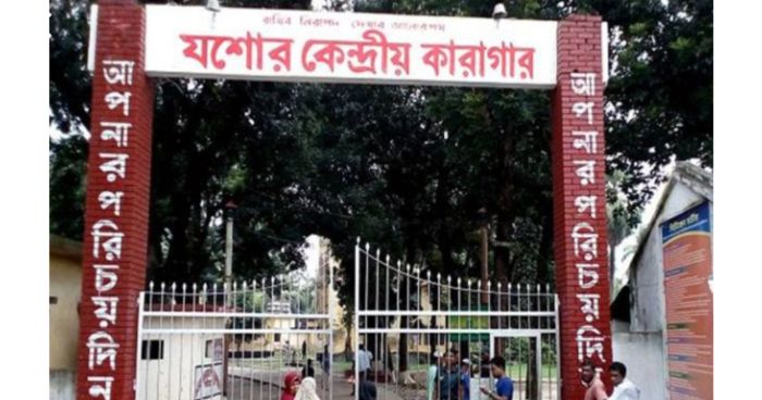 যশোর কেন্দ্রীয় কারাগারে ভারতীয় নাগরিকের মৃত্যু হয়েছে