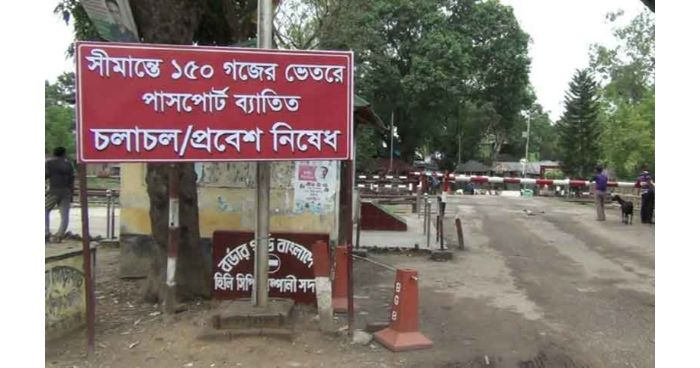 হিলি স্থলবন্দর দিয়ে রফতানি বন্ধের সিদ্ধান্ত নিয়েছে ভারত