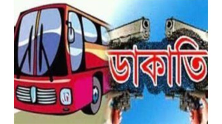 ঢাকার আশুলিয়ায় দুরপাল্লার বাসে ডাকাতি, আটক ১০