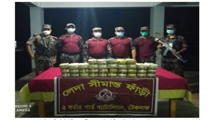টেকনাফে সাড়ে সাত কোটি টাকার ইয়াবাসহ চারজন আটক করেছে বিজিবি