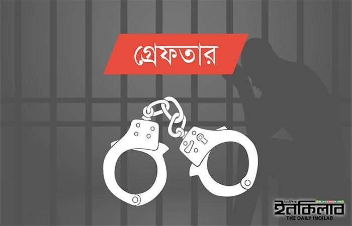 রাজধানী খিলক্ষেতে  নাইজেরিয়ান প্রতারক গ্রেপ্তার