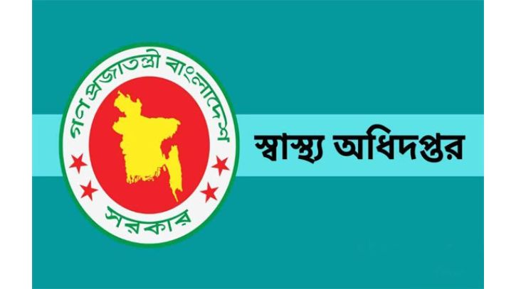 ওমিক্রনে বেশি আক্রান্ত হচ্ছে নারীরা, স্বাস্থ্য অধিদফতরের নব তথ্য