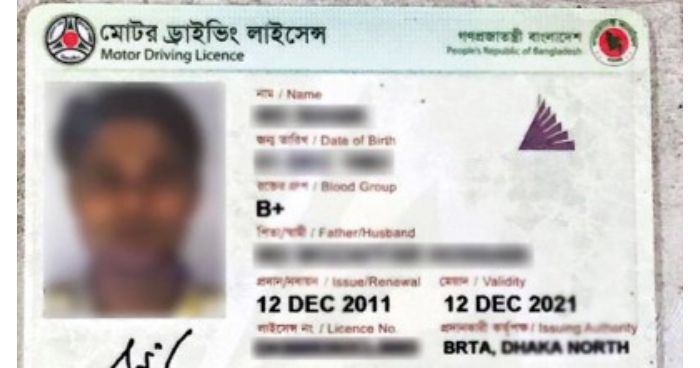 আজ থেকে ড্রাইভিং লাইসেন্স দেওয়ার কাজ শুরু হচ্ছে