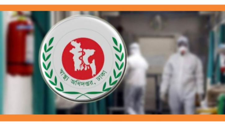 করোনা:  দেশজুড়ে মৃত্যুশূন্য টানা দুইদিন