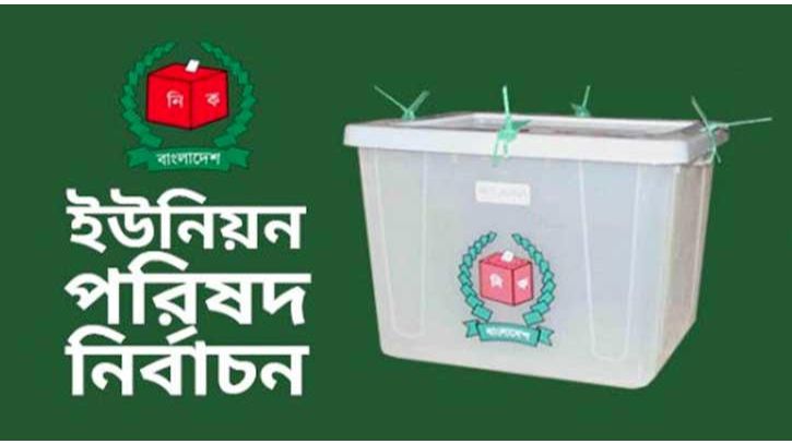 সপ্তম ধাপে ১৩৮ ইউপিতে ভোটগ্রহণ চলছে