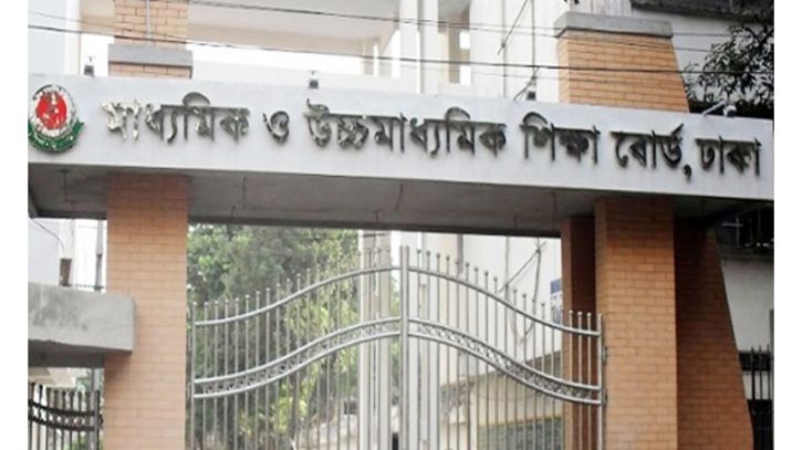 শনিবার শুরু হচ্ছে একাদশ শ্রেণীর ভর্তি আবেদন