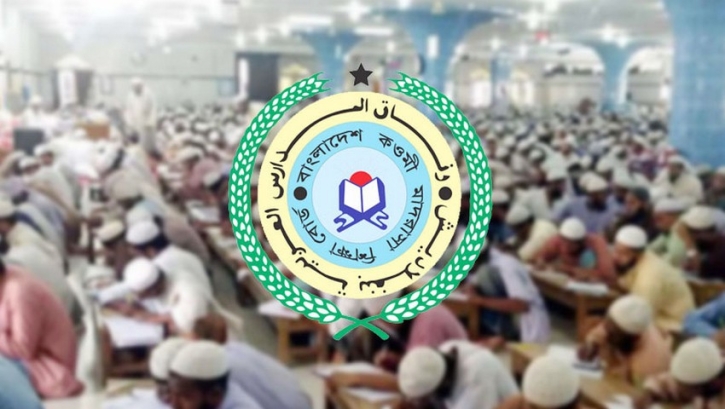 ৪৯তম কেন্দ্রীয় পরীক্ষার ফি নিয়ে বেফাকের বিশেষ বিজ্ঞপ্তি