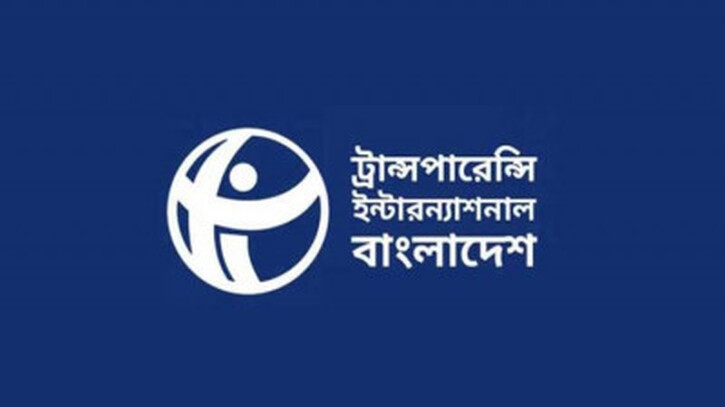 টিআইবির দাবি: কালো টাকা সাদা করার সব সুযোগ বাতিল করতে হবে