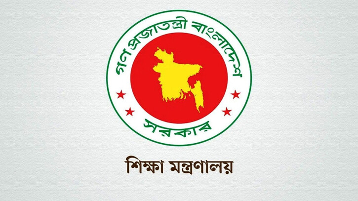 দুই বিশ্ববিদ্যালয়ে উপাচার্য নিয়োগে শিক্ষা মন্ত্রণালয়ের বিজ্ঞপ্তি