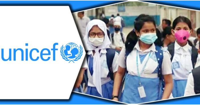 মহামারীতে বাংলাদেশের ৪ কোটির বেশি শিক্ষার্থী ক্ষতিগ্রস্ত: ইউনিসেফ