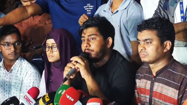 সব শাখার কার্যক্রম স্থগিত করল বৈষম্যবিরোধী ছাত্র আন্দোলন