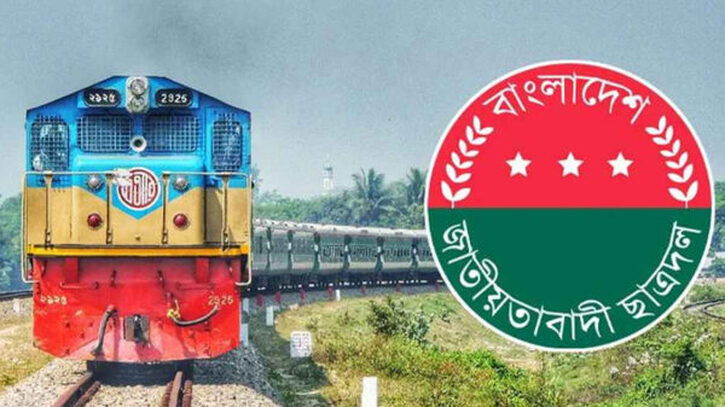 ছাত্রদলের সমাবেশে যোগ দিতে বিশেষ ট্রেন ভাড়া, খরচ প্রায় ১০ লাখ