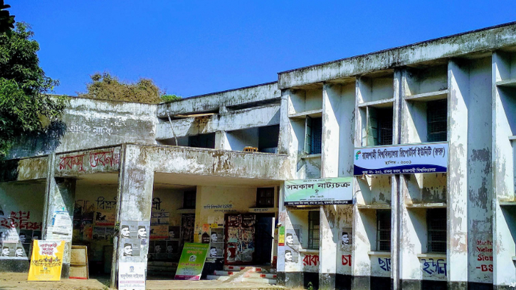 রাকসু নির্বাচনের সময় বহাল, ভোটকেন্দ্র নিয়ে উত্তেজনা