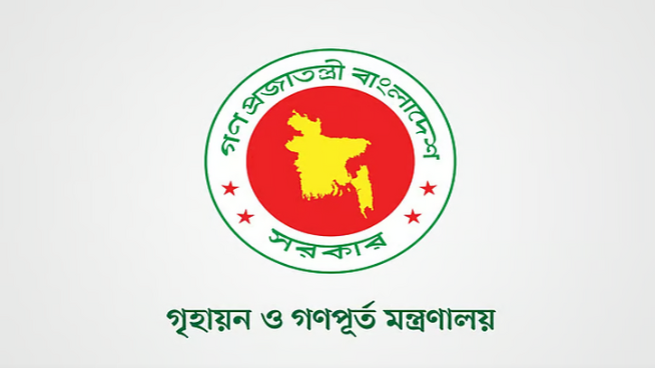 নির্বাচিত সরকারের প্রধানমন্ত্রী ও মন্ত্রীদের জন্য বাসা খোঁজা হচ্ছ