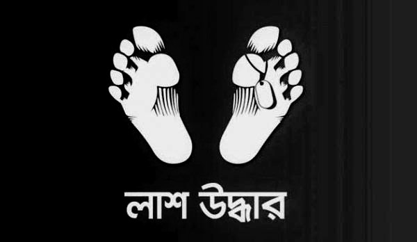 নদী থেকে অজ্ঞাত লাশ উদ্ধার
