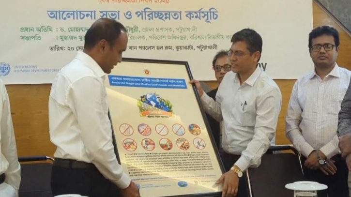 কুয়াকাটায় প্লাস্টিক বর্জ্য রোধে সচেতনতা সেমিনার