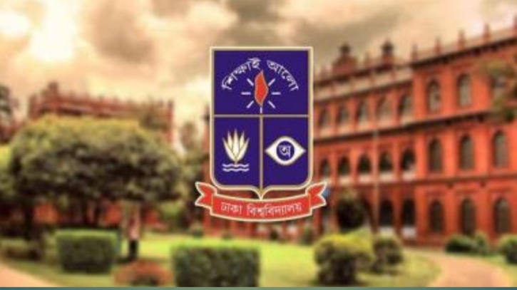 জাতীয় নীতি প্রতিযোগিতার ঢাবি চ্যাপ্টারের চূড়ান্ত পর্ব অনুষ্ঠিত