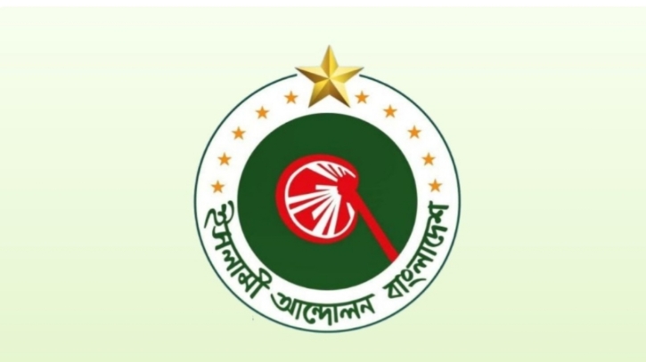 চরমোনাই পীরকে নিয়ে বিরূপ মন্তব্য, প্রকাশ্যে ক্ষমা চাইতে হবে এ্যান