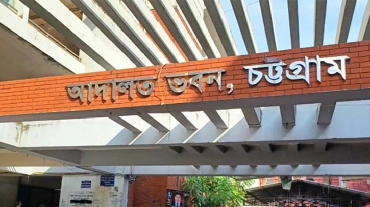 চট্টগ্রামে নারী ও শিশু নির্যাতন মামলা দ্রুত নিষ্পত্তির উদ্যোগ