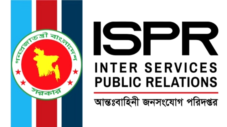খাগড়াছড়ি ও গুইমারায় সাম্প্রদায়িক সহিংসতা সম্পর্কে সেনাবাহিনীর বিব