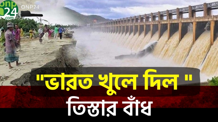 হঠাৎ বন্যায় রংপুর বিভাগের চার জেলা বিপর্যস্ত!