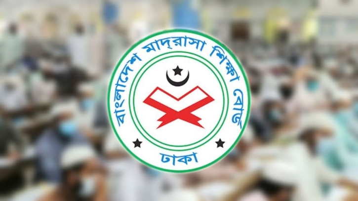 ইবতেদায়ি ৫ম শ্রেণির বৃত্তি পরীক্ষার ফরম পূরণ শুরু আজ