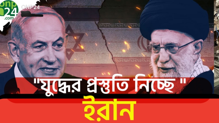 পারমানবিক শক্তি বাড়িয়ে যুক্তরাষ্ট্রকে কড়া হুঁশিয়ারী দিলো ইরান |