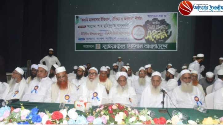 জামায়াত মদিনার ইসলামের পরিবর্তে মওদুদির ইসলাম প্রতিষ্ঠা করতে চায়: