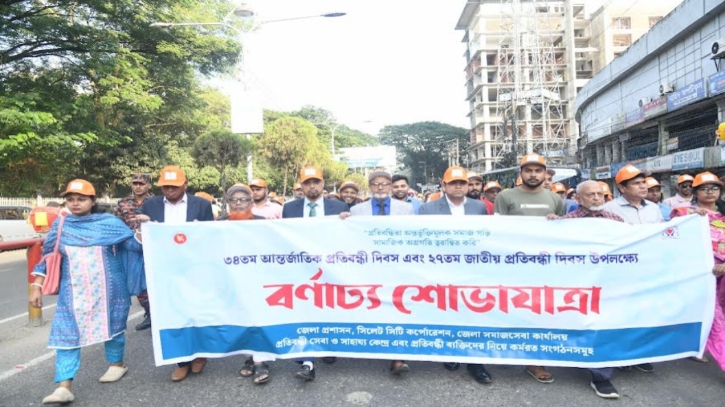 প্রতিবন্ধীবান্ধব পরিবেশ নিশ্চিতে গুরুত্বারোপ