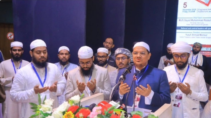 ইসলামী ছাত্র আন্দোলনের সভাপতি মুনতাছির, সেক্রেটারি সুলতান মাহমুদ