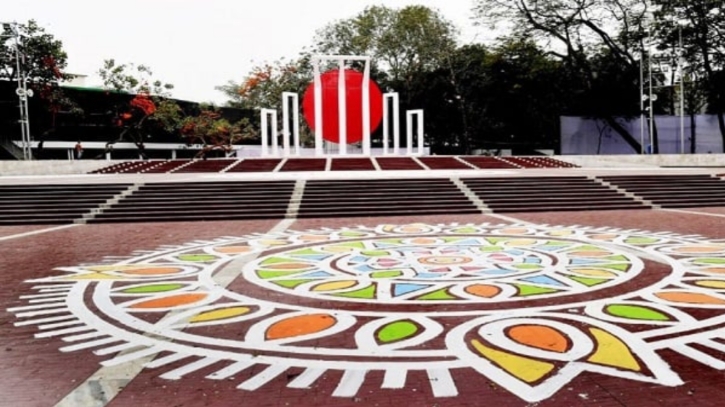 মহান শহীদ ও আন্তর্জাতিক মাতৃভাষা দিবস কাল