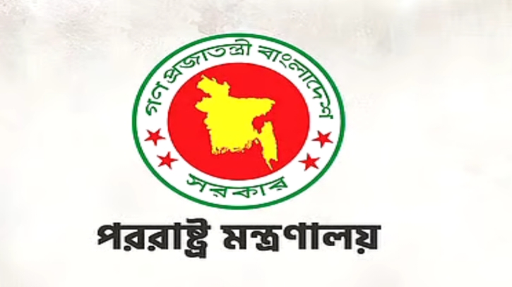 প্রতিটি দেশের সঙ্গে পারস্পরিক সম্পর্ক গড়তে চায় ঢাকা: পররাষ্ট্রমন্ত্রী